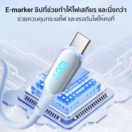 สายชาร์จเร็วซิลิโคน ZTEC รุ่น ZC541 27W ยาว 1.5 เมตร สีฟ้า (รองรับชาร์จเร็ว PD)_5